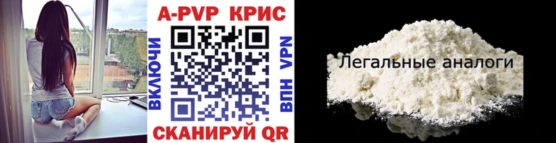 блэк спрут ссылка Нюрба Alpha-PVP мука
