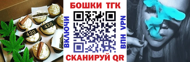 KRAKEN ссылки Нюрба Canna-Cookies конопля