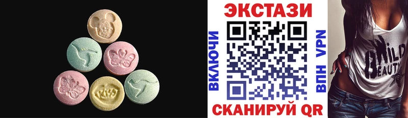 Экстази Cube  блэк спрут маркетплейс  Нюрба 
