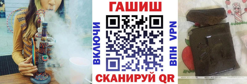 Гашиш Ice-O-Lator Нюрба