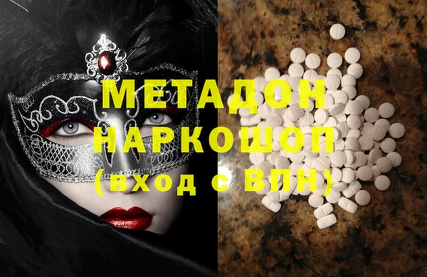спайс Приозерск