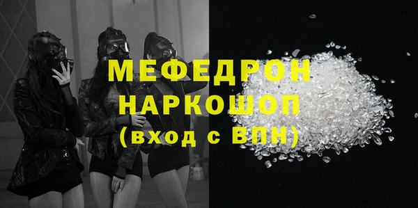 2c-b Абинск