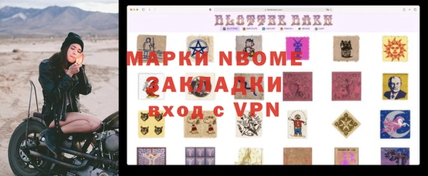 мет Мегион