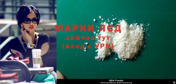 2c-b Абинск