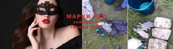 2c-b Абинск