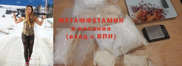 2c-b Абинск