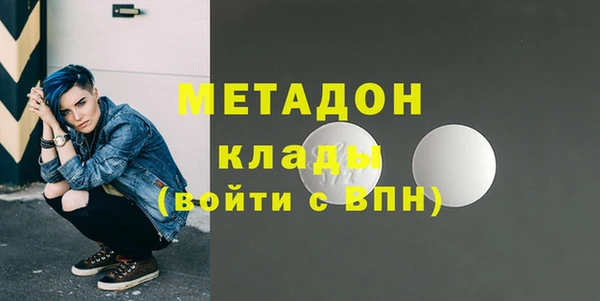 не бодяженный Наволоки