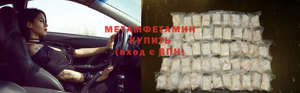 амфетамин Абдулино