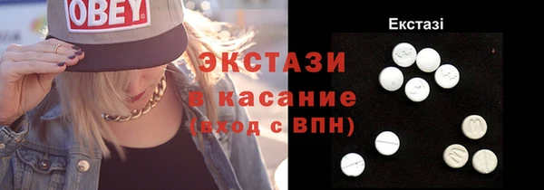 прущий лед Алексеевка