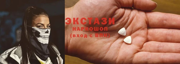 амфетамин Абдулино
