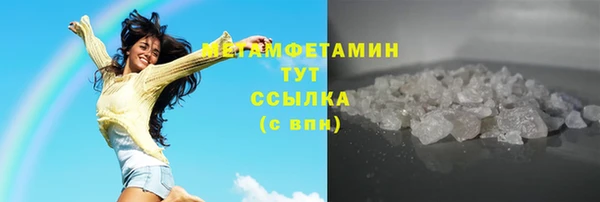соль ск Медвежьегорск