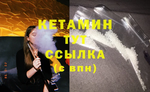 2c-b Абинск