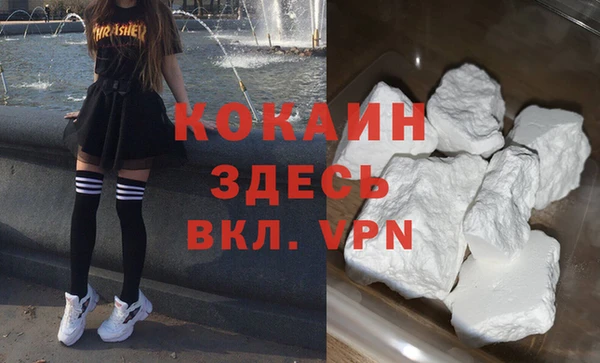 дистиллят марихуана Медногорск