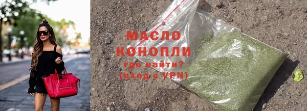 амфетамин Абдулино