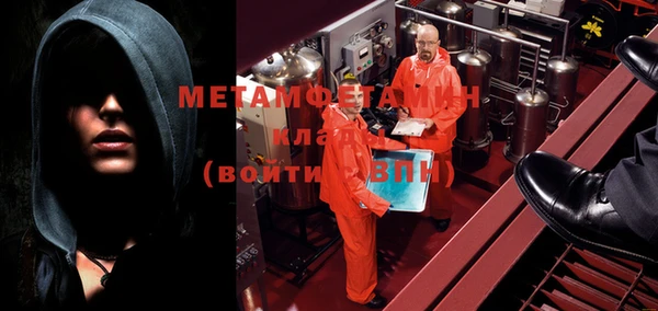 тгк Навашино