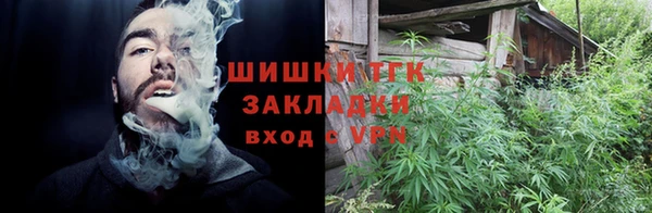 амфетамин Абдулино