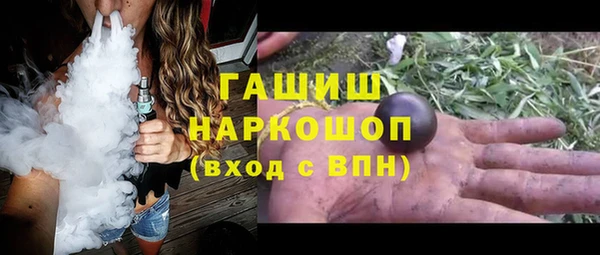 амфетамин Абдулино