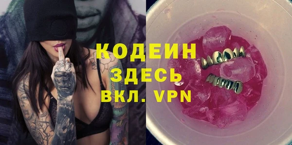 СК Абаза