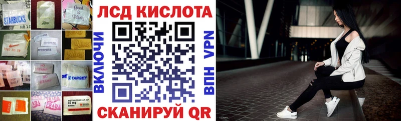 МЕГА как зайти  Нюрба  ЛСД экстази кислота 