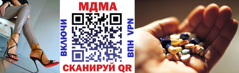 MDMA молли  что такое наркотик  Нюрба 