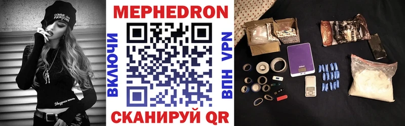 omg как войти  Нюрба  даркнет телеграм  Мефедрон мяу мяу 