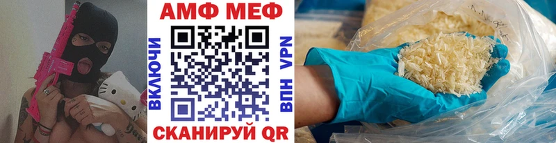 hydra ТОР  Нюрба  Первитин Декстрометамфетамин 99.9% 