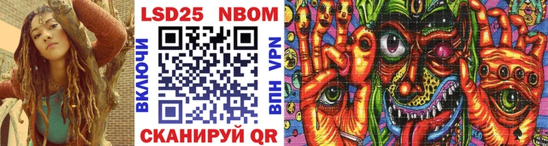 цены наркотик Нюрба Марки N-bome 1,5мг