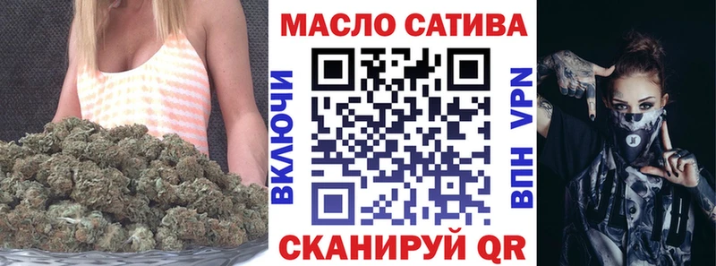 ТГК вейп  Нюрба 