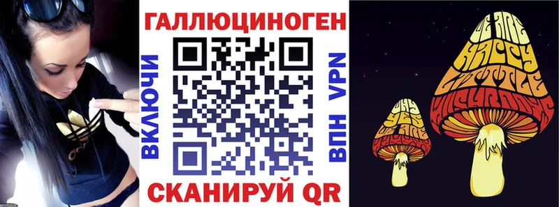 Галлюциногенные грибы Magic Shrooms  наркотики  Нюрба 